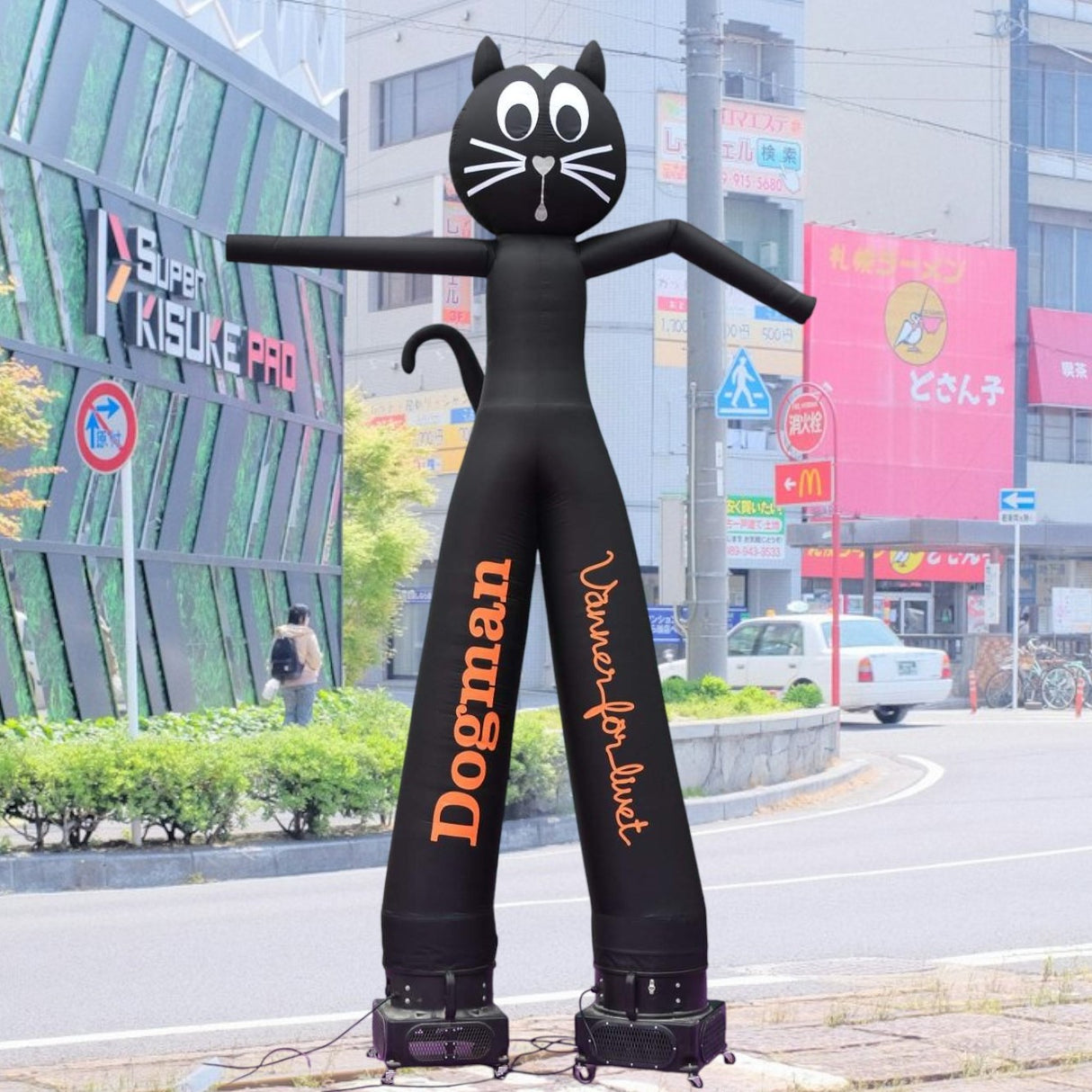 Two Legged Branded Air Dancers