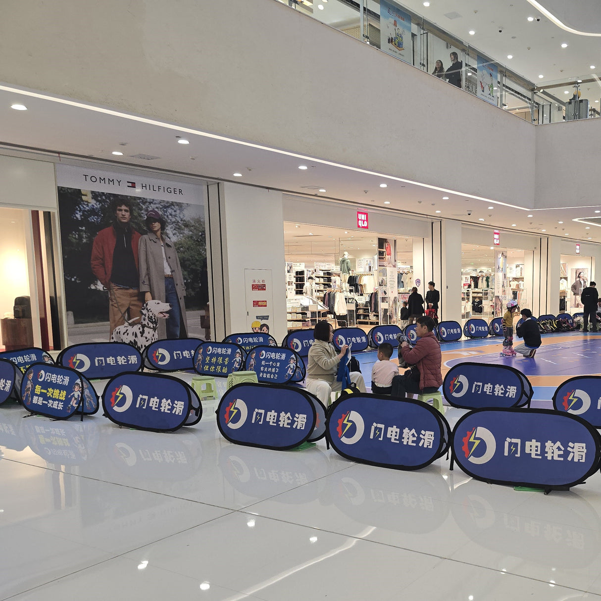 Horizontal Pop-Up Banner