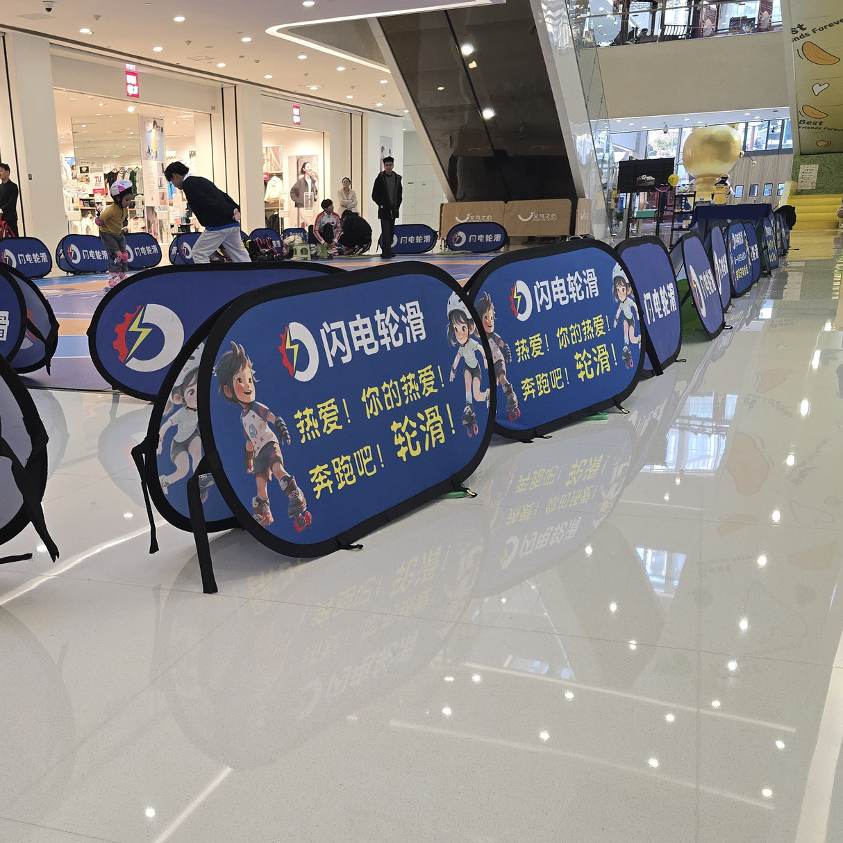 Horizontal Pop-Up Banner